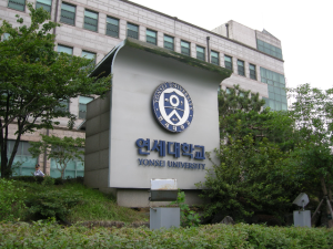 Fakultas yang Tinggi Peminta di Universitas Universitas Yonsei